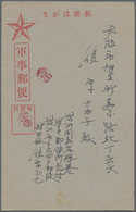 GA Japan: 1940, Ten Field Post Cards From The China Theatres Inc. One From Manchuria, Six With Coloured - Other & Unclassified