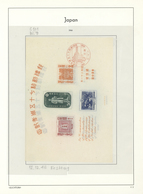 O Japan: 1945/93, The Amazing Used "multi"-collection Of Commemoratives And New Year (no Parks, No Def - Autres & Non Classés