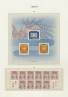 **/O Japan: 1946/1978, Three Used And Unused Collections In Leuchtturm Binders Including Some Better Souv - Sonstige & Ohne Zuordnung