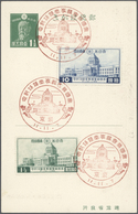 Japan: 1949/2004 (ca.) Inc. Some Pre-WWII, 1000s Of FDC In Large- (22) Or Small Cover Books (16), Ma - Other & Unclassified