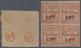 (*)/Brfst/ Japanische Besetzung  WK II - Burma: 1942, 5 C./1 A. Imperforated, A Block-4, Unused No Gum, Rare; Y - Myanmar (Birma 1948-...)