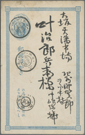 GA Japan - Ganzsachen: 1875/1900, Lot Of 33 Stat. Cards, All Used Domestic. Some Better Cancellations. - Cartes Postales