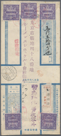 Br/ Lagerpost Tsingtau: Narashino, 1915/19, Eight Items: Money Letter Envelope Insured For Y.5.54 Send B - Chine (bureaux)