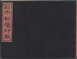 O/** Japan - Besonderheiten: 1890/1930 (ca.), The Assortment Of Tourist Sheets/folders/albums/multicolour - Sonstige & Ohne Zuordnung