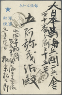 Br/ Japan - Besonderheiten: 1906/1959, Incoming Mail, Returned, Field Posts, FPO In Japan, Ryukyu, Jap. - Other & Unclassified