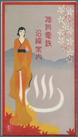 Japan - Besonderheiten: 1920s/40s, "modernism" (japanese Art Deco) Design Collection Of Travel / Tou - Other & Unclassified