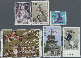 ** Japan - Besonderheiten: 1960/1982 (ca.), Accumulation With About 240 Stamps Incl. Heavy Duplucated 1 - Altri & Non Classificati