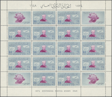 ** Jemen: 1950, 75th Anniversary Of The Universal Postal Union (UPU) Complete Set Of Eight Different Va - Yemen