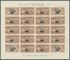 ** Jemen: 1950, 75th Anniversary Of The Universal Postal Union (UPU) IMPERFORATE Issue In An Unusual In - Yemen