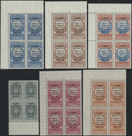 **/ Jemen: 1963/1972, Miscellaneous Accumulation In A Binder, Comprising Sheets/large Units, Progressive - Yémen