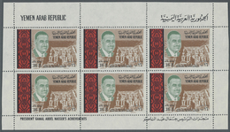 ** Jemen: 1971, Gamal Abd El NASSER Airmail Stamp 16b. 'Abu Simbel Temple' Lot With 50 Perforated Sheet - Yemen