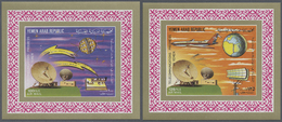 ** Jemen: 1982, Telecommunicatios (earth Station, Globe, Clock, Satellite Etc.) Set Of Six Different Im - Jemen