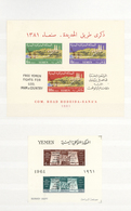 **/O Jemen - Königreich: 1962-1970: Collection Of 108 Souvenir Sheets, Obviously All Different And Almost - Jemen