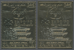 ** Jemen - Königreich: 1970, World Exhibition EXPO '70 In Osaka 'pagoda' 24b. GOLD FOIL Stamps Investme - Yémen