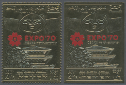 ** Jemen - Königreich: 1970, World Exhibition EXPO '70 In Osaka 'pagoda' 24b. GOLD FOIL Stamps With Var - Yemen