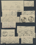 Brfst Jordanien: 1932, Specimen Cancellations OF "SALT", "MAQUAR", "MAAN, "KATRANI", "WADI MUSA", "EL HUSN - Jordanie