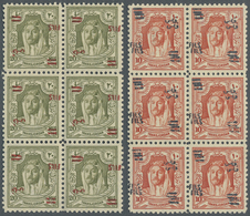 **/* Jordanien: 1948-52, Collection Of Overprinted Issues Showing Varieties And Errors On Pairs And Block - Jordan