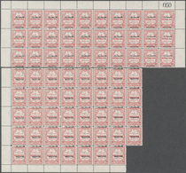 ** Jordanische Besetzung Palästina: 1948-49, Occupation Overprinted Issues In Sheets And Large Blocks, - Jordanië