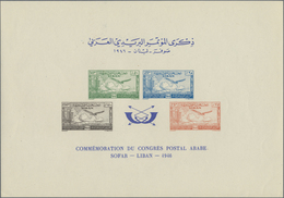 ** Libanon: 1946, Arab Postal Conference, Lot Of Six Souvenir Sheets, Unmounted Mint. Michel No. Bl. 9, - Lebanon