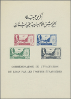** Libanon: 1947, Withdrawal Of Foreign Forces, Lot Of Two Souvenir Sheets, Unmounted Mint. Michel No. - Lebanon