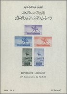 ** Libanon: 1949, 75th Anniversary Of U.P.U., Lot Of 44 Souvenir Sheets With Green Inscription And Valu - Lebanon