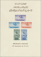 (*) Libanon: 1949, 75th Anniversary Of U.P.U., Lot Of Eight Souvenir Sheets With Brown Inscription And W - Lebanon