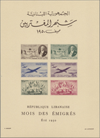 (*) Libanon: 1950, Emigrant's Conference, Lot Of 25 Souvenir Sheets, Unused No Gum As Issued. Michel No. - Liban