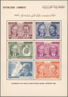 (*) Libanon: 1957, Arab Leader's Meeting, Lot Of 34 Souvenir Sheet, Unused No Gum As Issued. Michel No. - Liban