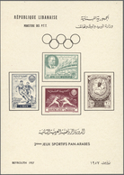 (*) Libanon: 1957, Pan-Abrabic Sports Games, Lot Of 22 Souvenir Sheets, Unused No Gum As Issued. Michel - Lebanon