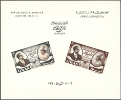 (*) Libanon: 1960, King's Visit, Lot Of Ten Souvenir Sheets, Unused No Gum As Issued. Michel No. Bl. 22, - Lebanon