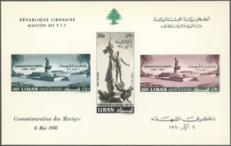 (*) Libanon: 1960, Martyr's Commemoration, Lot Of Ten Souvenir Sheets, Unused No Gum As Issued. Michel N - Liban