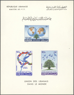(*) Libanon: 1960, World Lebanese Community, Lot Of Nine Souvenir Sheets, Type I Without Price Indicatio - Liban