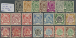 (*) Malaiische Staaten: 1949/1955, Group Of Twelve Different Definitive Sets, Unused No Gum. - Federated Malay States