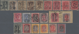O/* Malaiische Staaten - Pahang: Japanese Occupation, 1942, General Issues, Pahang With Small Seal Ovpts - Pahang