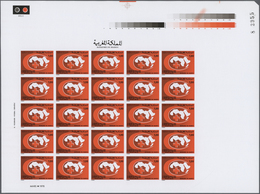 ** Marokko: 1975/1980, U/m Collection Of 24 IMPERFORATE Complete Sheets, Each Uncut With PRINTER'S MARK - Marokko (1956-...)