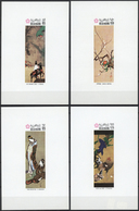** Ras Al Khaima: 1964/1969, U/m Collection In A Stockbook With Many Attractive Thematic Sets, Imperfor - Ras Al-Khaima