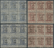 **/*/O Saudi-Arabien - Hedschas: 1921-25, Collection Of Overprinted Issues, 90 Mint And Used Stamps Includi - Arabia Saudita