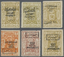 **/* Saudi-Arabien - Hedschas: 1922-25, "Arms Of Sherif Fo Mecca" Issue Collection In Album Bearing A Wid - Saudi-Arabien