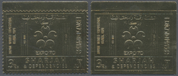 ** Schardscha / Sharjah: 1970, EXPO '70 In Japan Gold Foil Stamps Investment Lot With About 180 Stamps - Schardscha