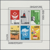 **/*/O Singapur: 1948-1990's: Mint Collection In An Album With Many Good Sets/issues, Many But Not All Souv - Singapour (...-1959)