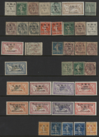 */O Syrien: 1919/1958, Mint And Used Collection/accumulation In A Binder, Comprising A Good Part Of Earl - Syrië