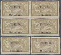 **/* Syrien: 1919, T.E.O. Overprints, 9pi. On 50c. Brown/light Blue, Lot Of Twelve Mint Copies (incl. Two - Syrien