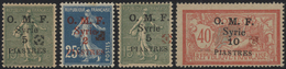 **/* Syrien: 1920-58, Stock Of Mint Stamps And Blocks Including 1920, 4m On 10pa Purple, Surcharge Omitte - Syrie