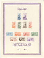 (*) Syrien: 1945, President Shukri El-Kuwatli Imperforate 'miniature' Sheet (240 X 320 Mm) With 13 Stamp - Syrie