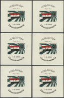 ** Syrien: 1958/1997, Comprehensive U/m Stock Of Souvenir Sheets Exclusively, From 1958 Damascus Fair ( - Syrie