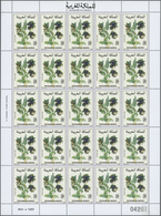 ** Thematik: Flora, Botanik / Flora, Botany, Bloom: 1984/1989, Morocco, Flora, 25 Sets Of 1984 Issue, 5 - Other & Unclassified