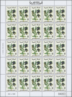 ** Thematik: Flora, Botanik / Flora, Botany, Bloom: 1984/1989, Morocco, Flora, 25 Sets Of 1984 Issue, 5 - Sonstige & Ohne Zuordnung