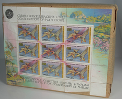 ** Thematik: Tiere-Wasservögel / Animals-water Birds: 1995, 30.000 R. Waterfowl Duck Stamps MNH, Issued - Other & Unclassified