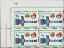 **/O Bulgarien: 1960/1980 (approx). Interesting Lot Containing A Great Number Of VARIETIES: Missing Color - Brieven En Documenten