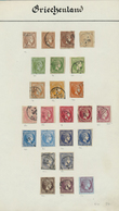 **/*/O Griechenland: 1861/1965, GREECE And YUGOSLVIA, Nice Collection Mounted On Leaves Starting With 24 Bi - Briefe U. Dokumente